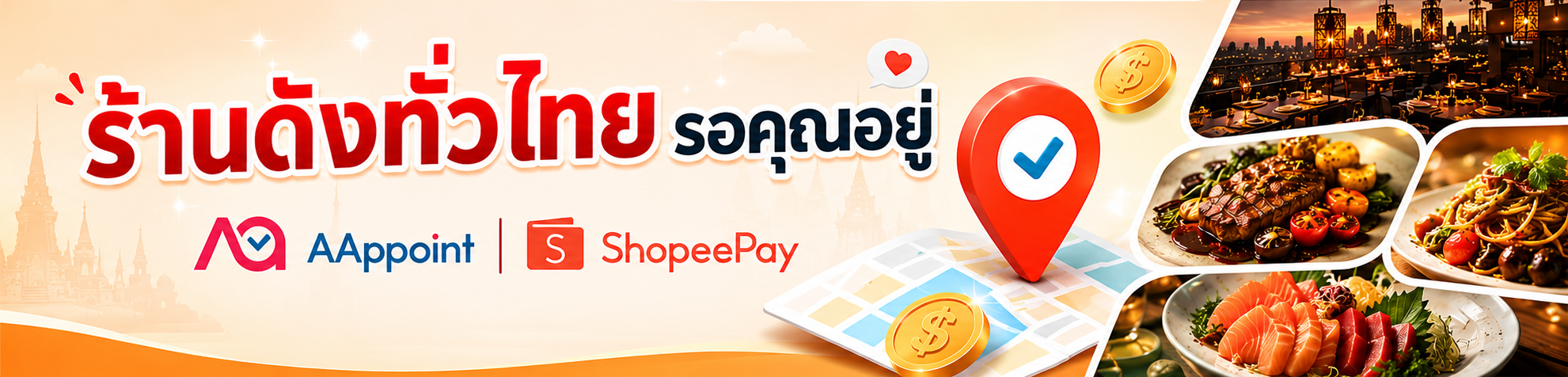 Ad Banner